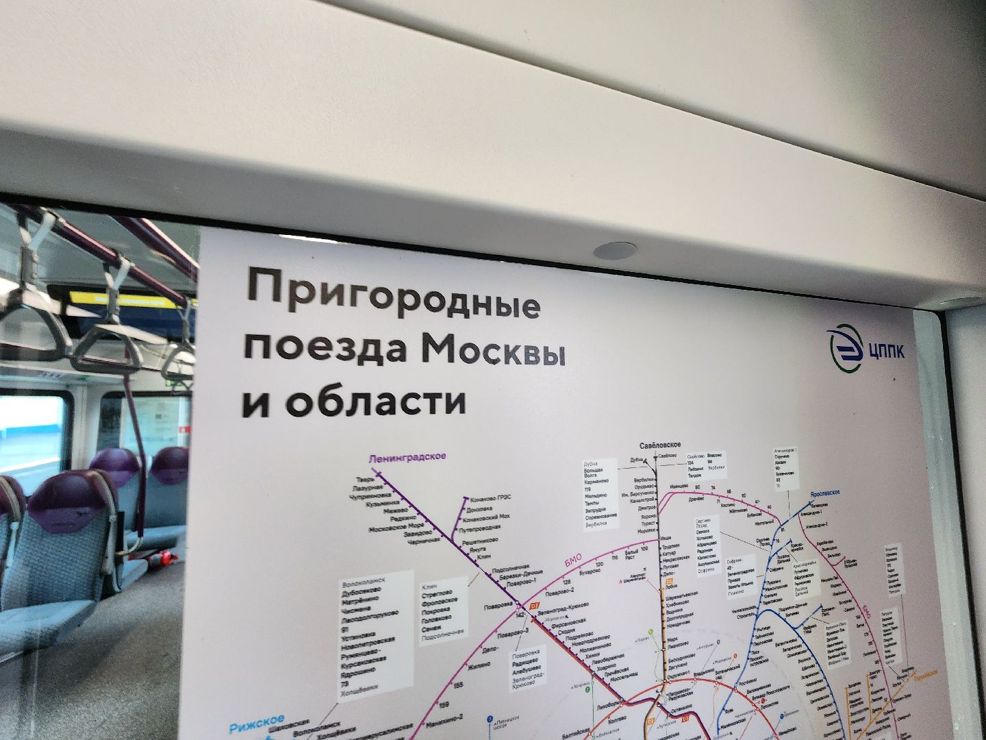 электропоезд, вокзал, машинист, железная дорога,