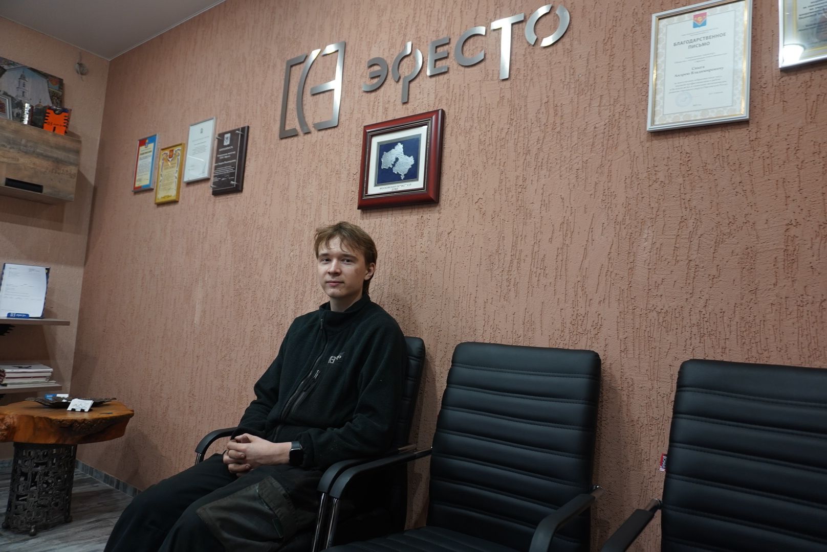 павловский  посад, экономика, специалисты,