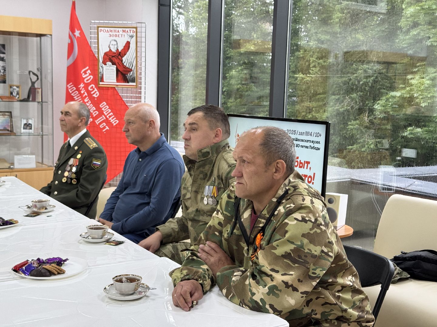 шаховская, памятная дата, возложение,