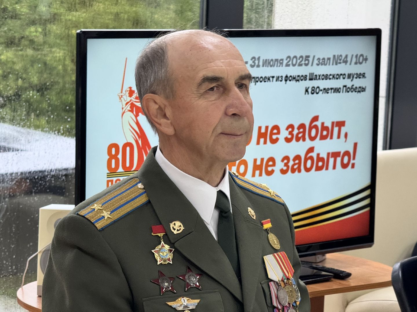 шаховская, памятная дата, возложение,