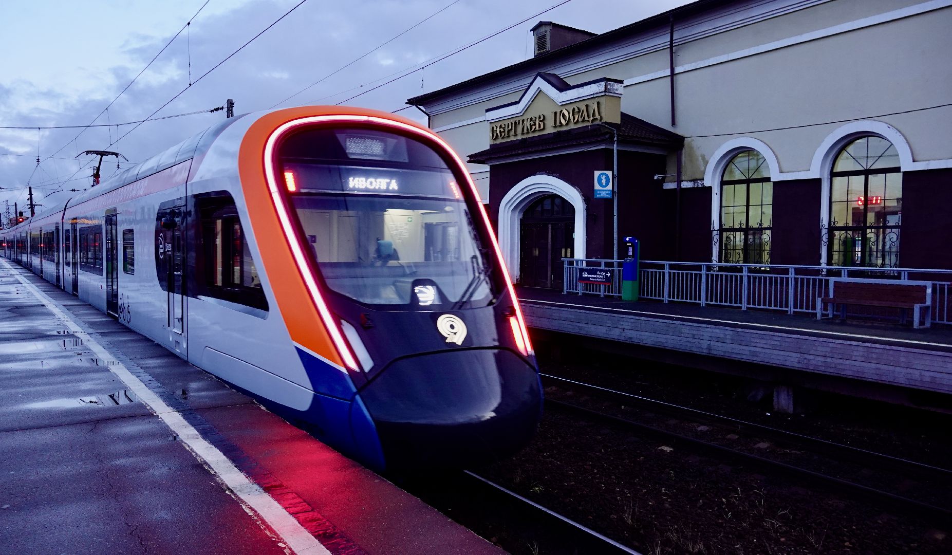 транспорт , сергиев посад, иволга , сергиево-посадский городской округ, ржд ,