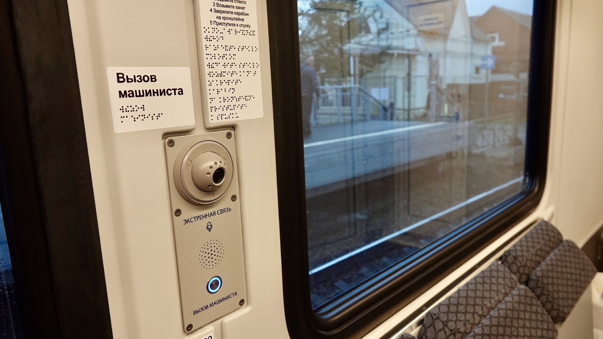 транспорт , сергиев посад, иволга , сергиево-посадский городской округ, ржд ,