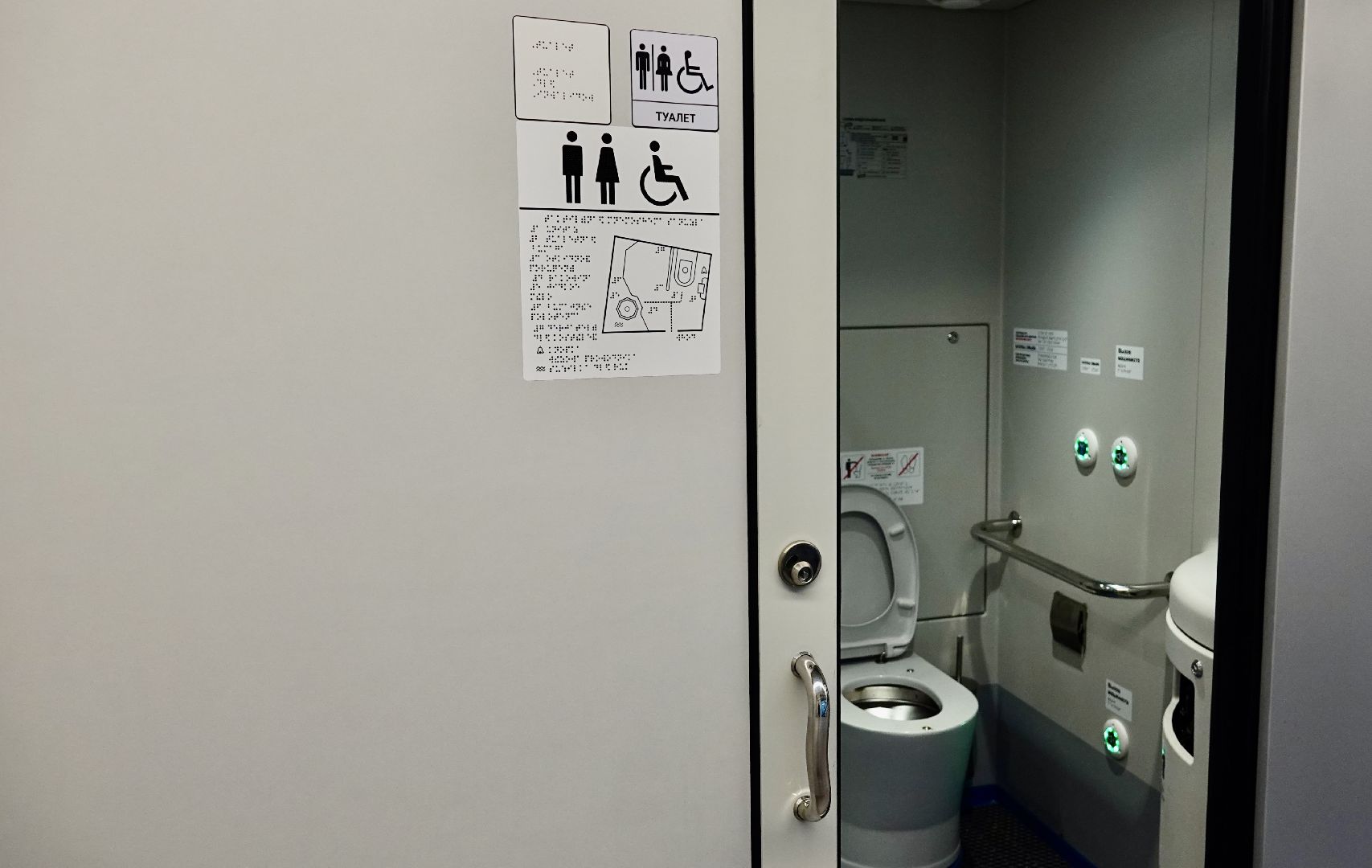 транспорт , сергиев посад, иволга , сергиево-посадский городской округ, ржд ,