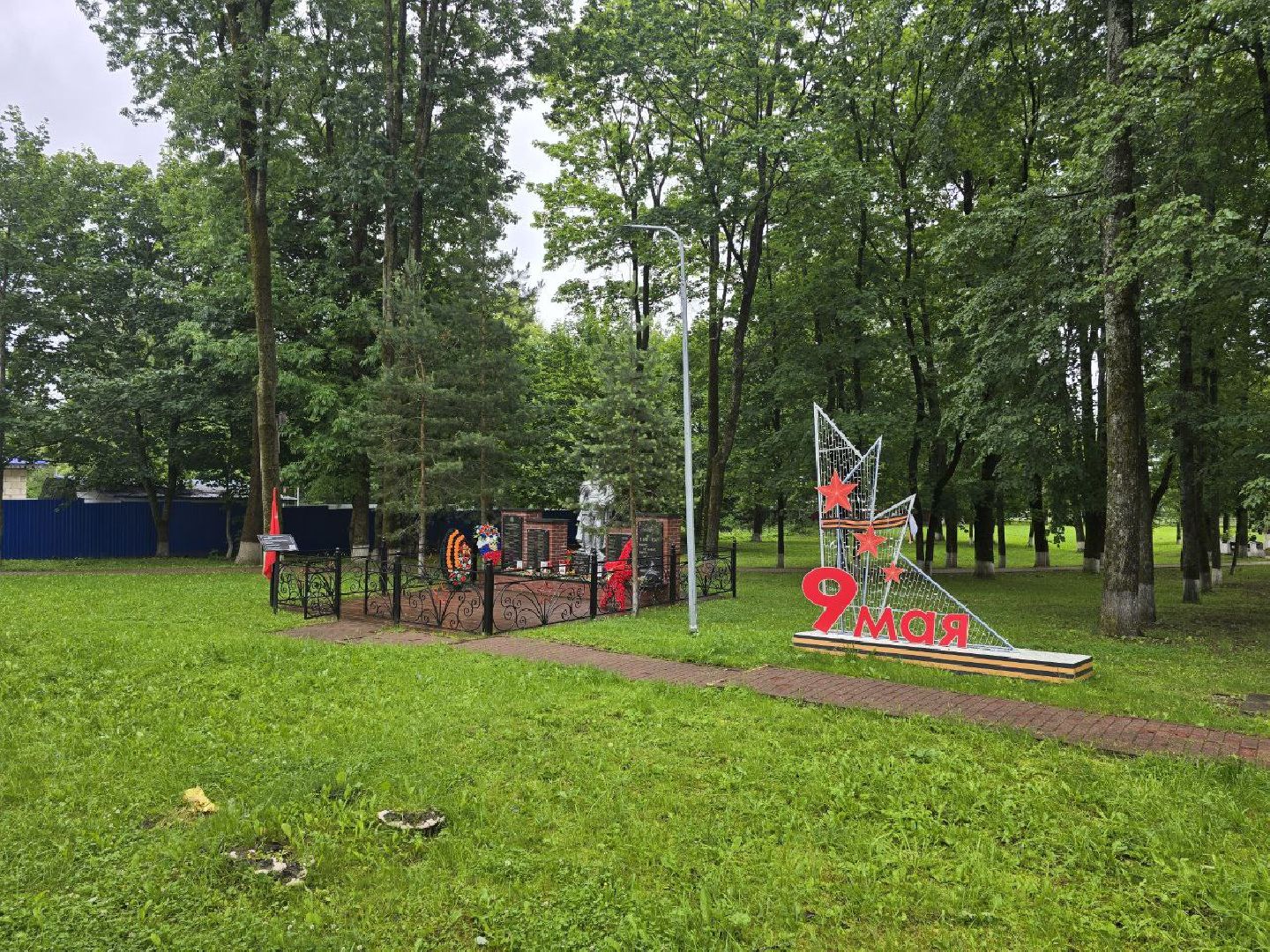 можайск, можайский муниципальный округ, подмосковье, парк, благоустройство, нацпроект, федеральная программа, Формирование комфортной городской среды, Инфраструктура для жизни,