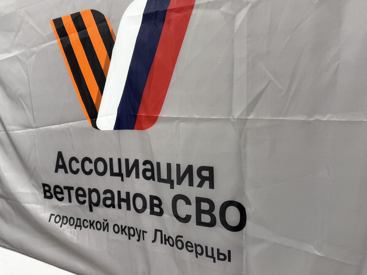 люберцы, глава, сво, вручение медали, герои,