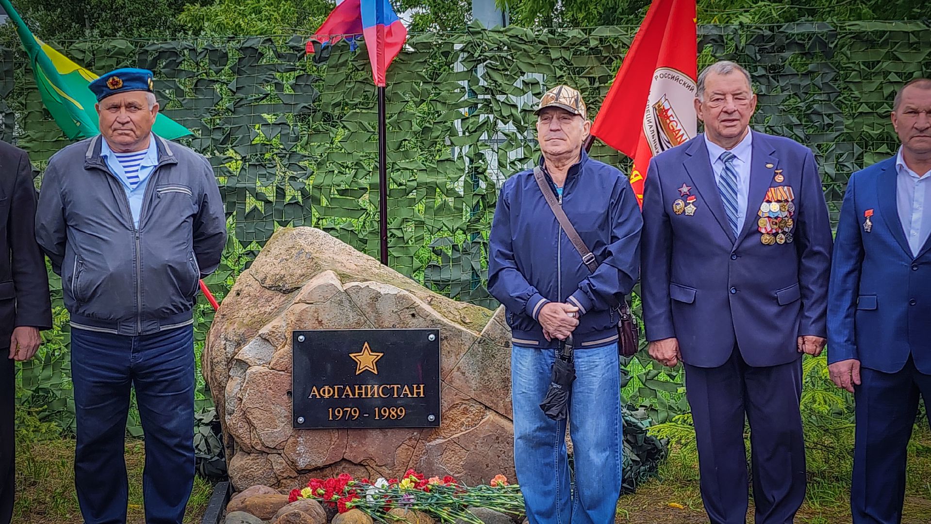 бронницы, открытие памятного знака, ветераны боевых действий, ветераны афганистана,