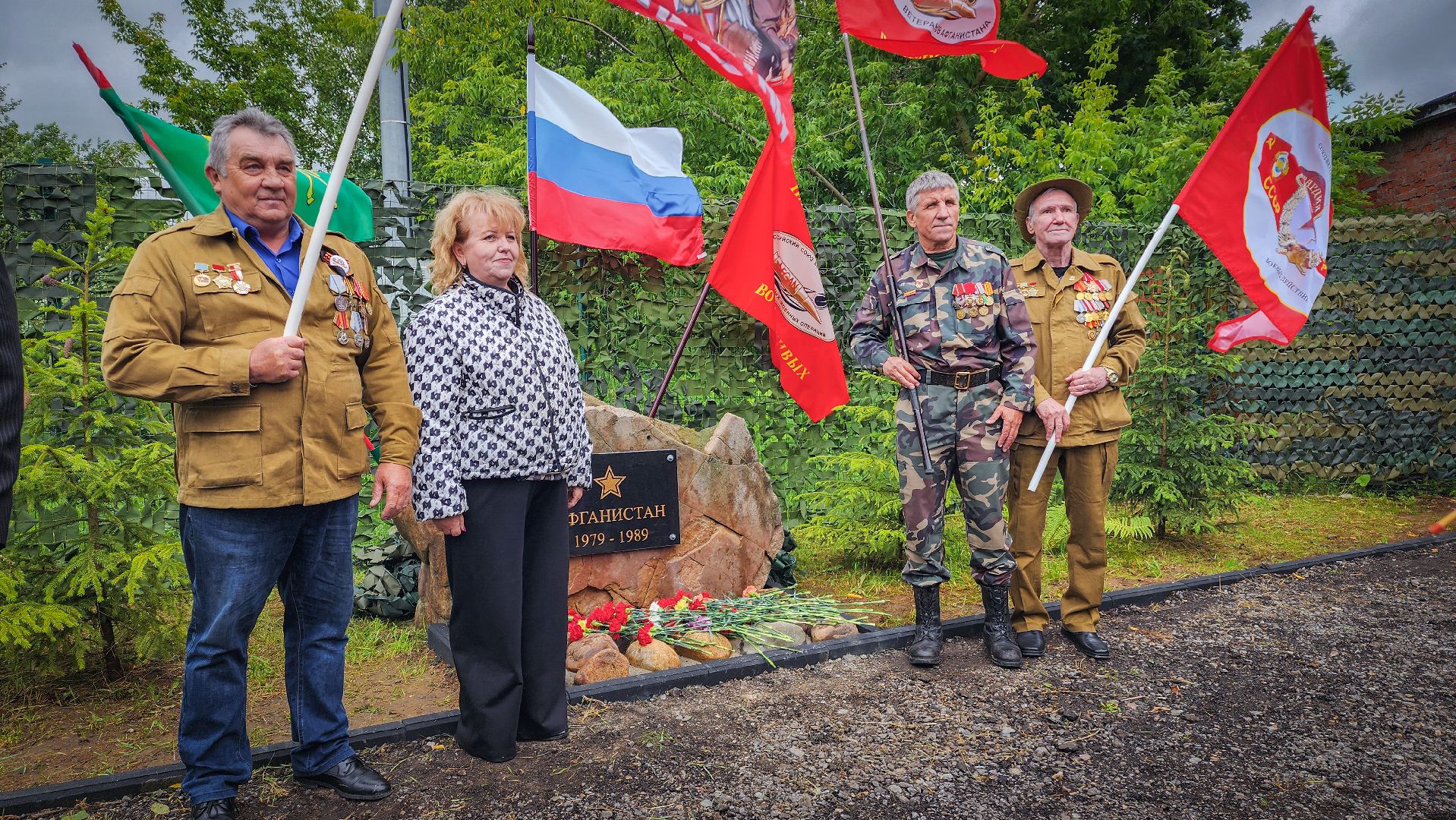 бронницы, открытие памятного знака, ветераны боевых действий, ветераны афганистана,
