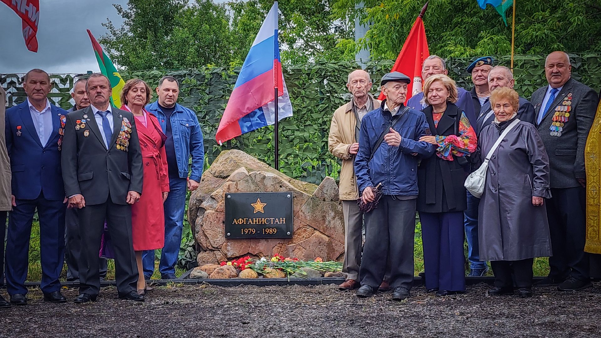 бронницы, открытие памятного знака, ветераны боевых действий, ветераны афганистана,
