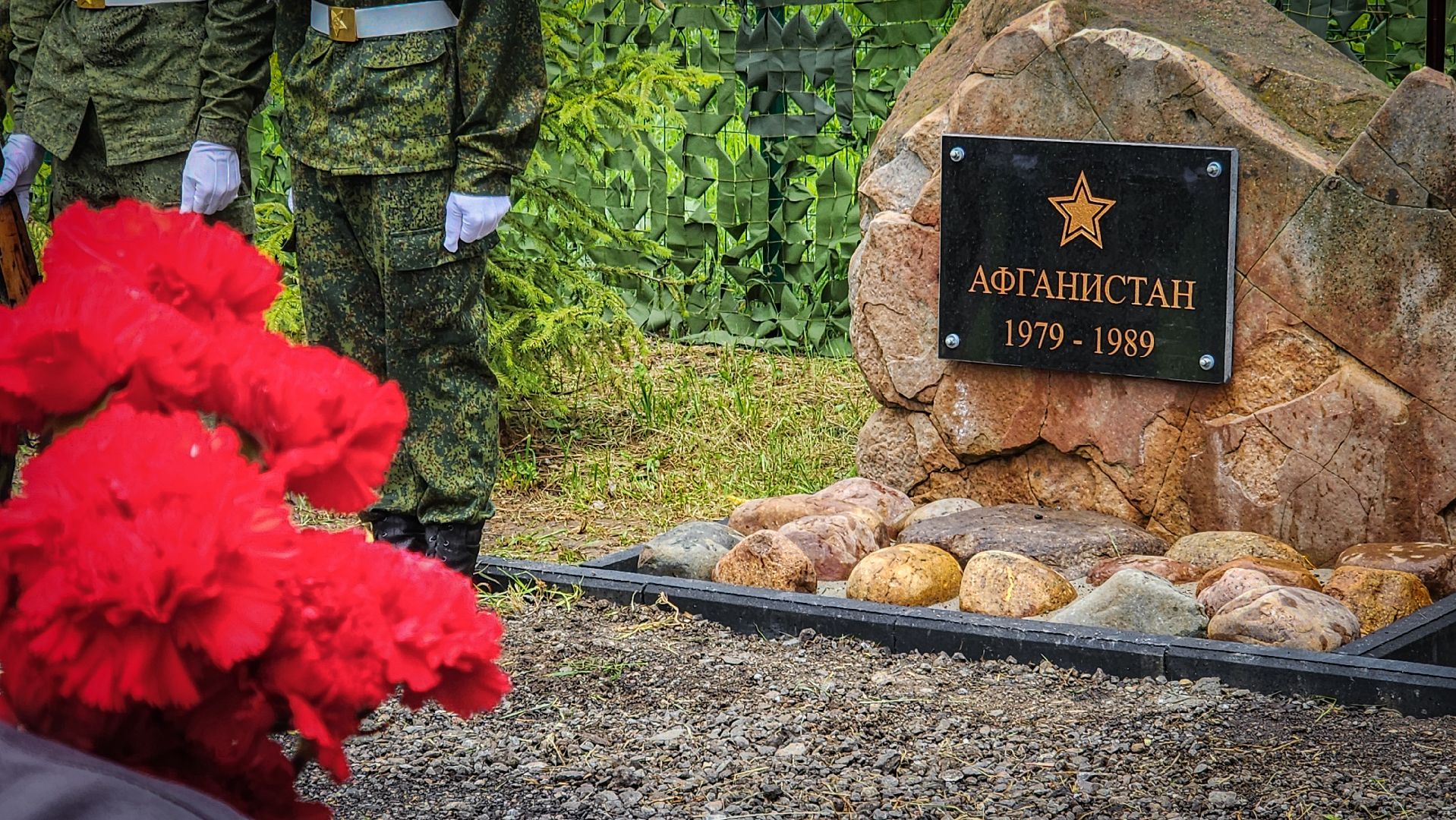 бронницы, открытие памятного знака, ветераны боевых действий, ветераны афганистана,