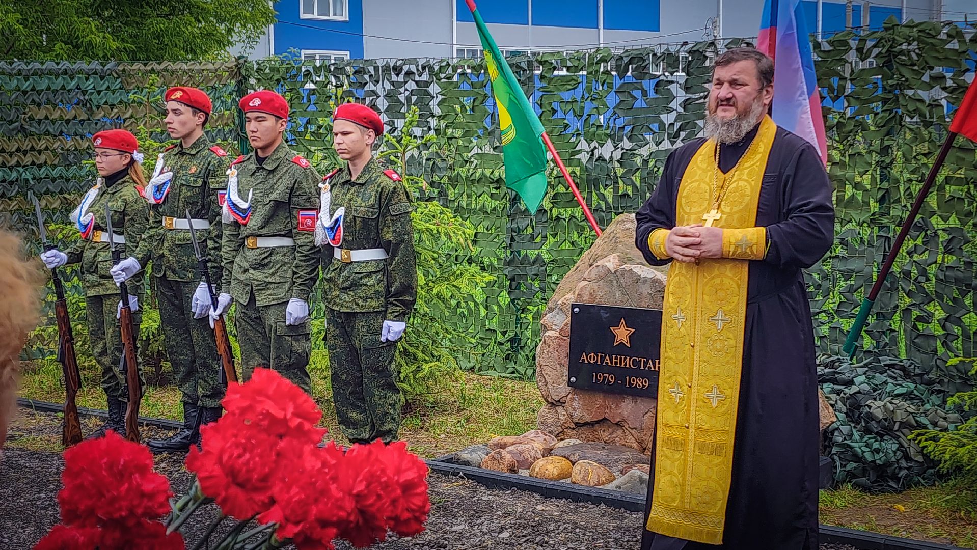 бронницы, открытие памятного знака, ветераны боевых действий, ветераны афганистана,