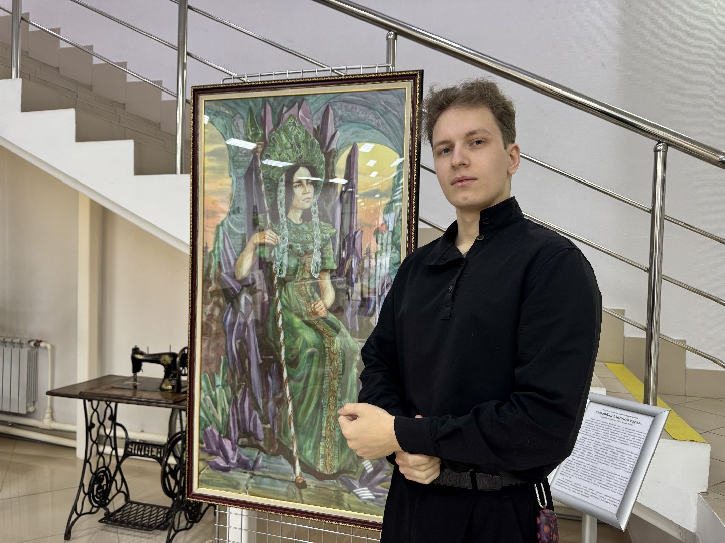 шаховская, выставка, музей,