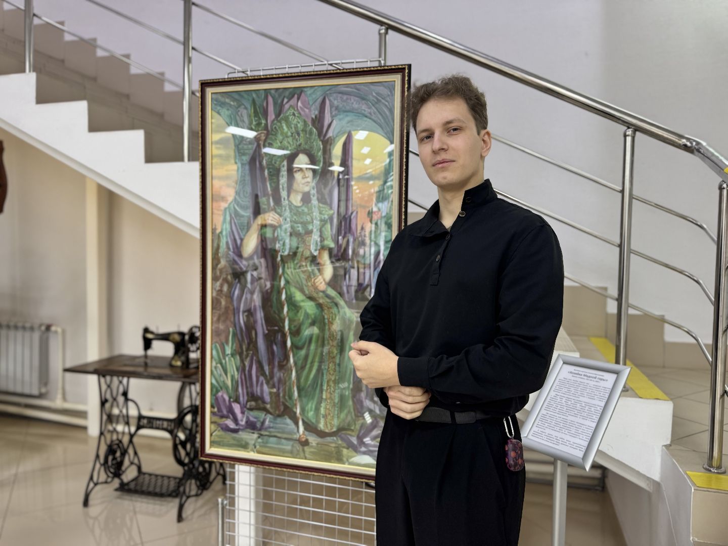 шаховская, выставка, музей,