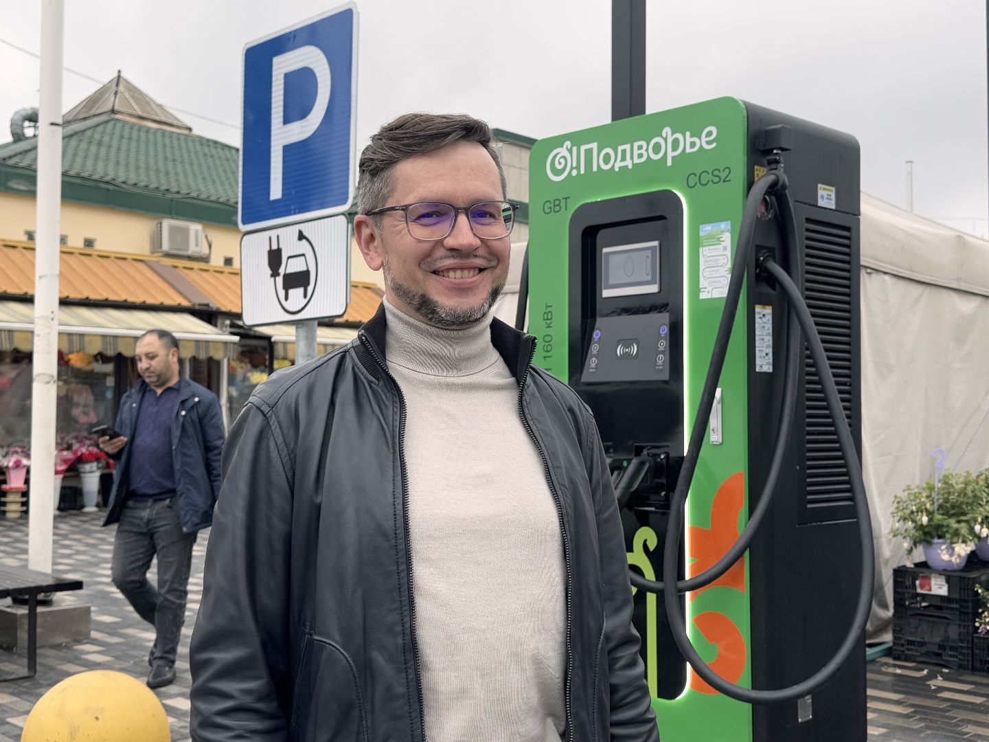 Электрозаправочные станции, Одинцовское подворье, Электромобили,