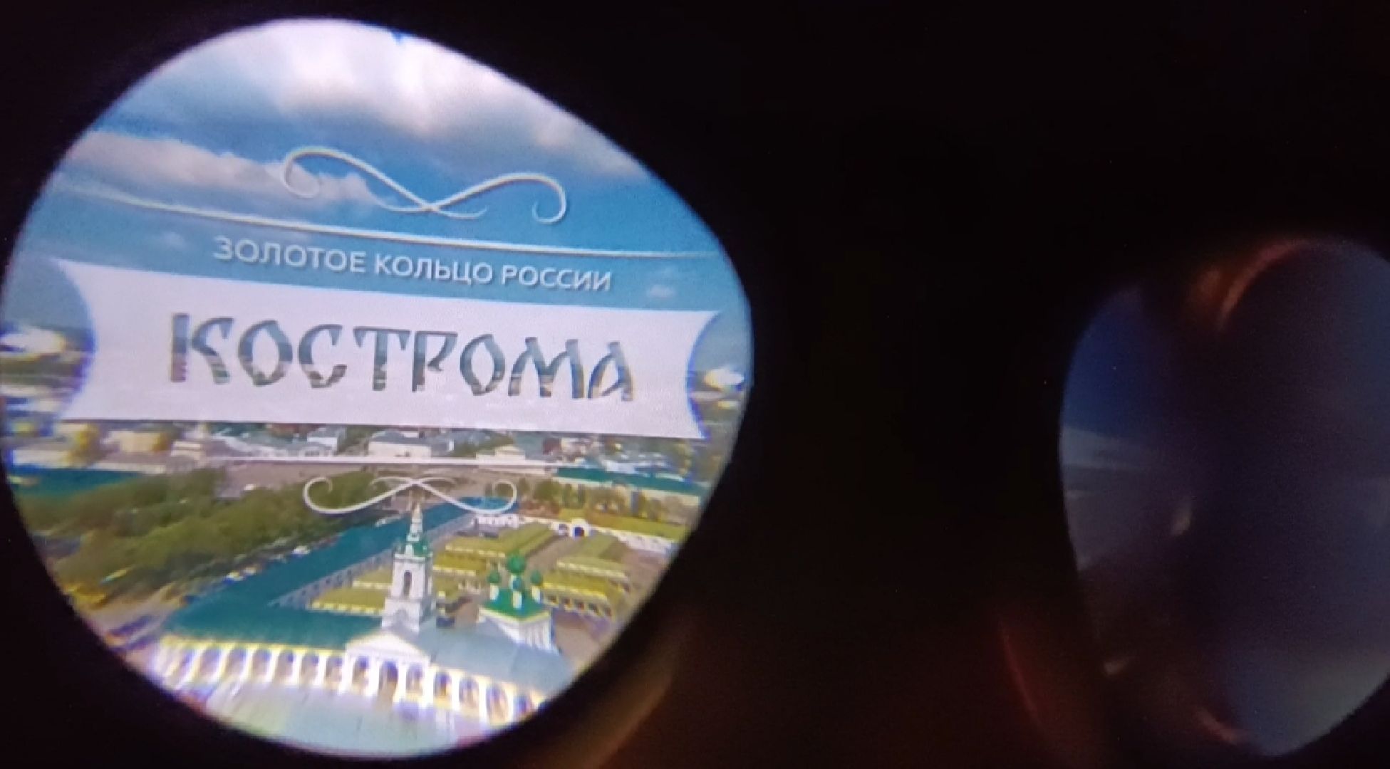 библиотека, золотое кольцо россии, лобня,