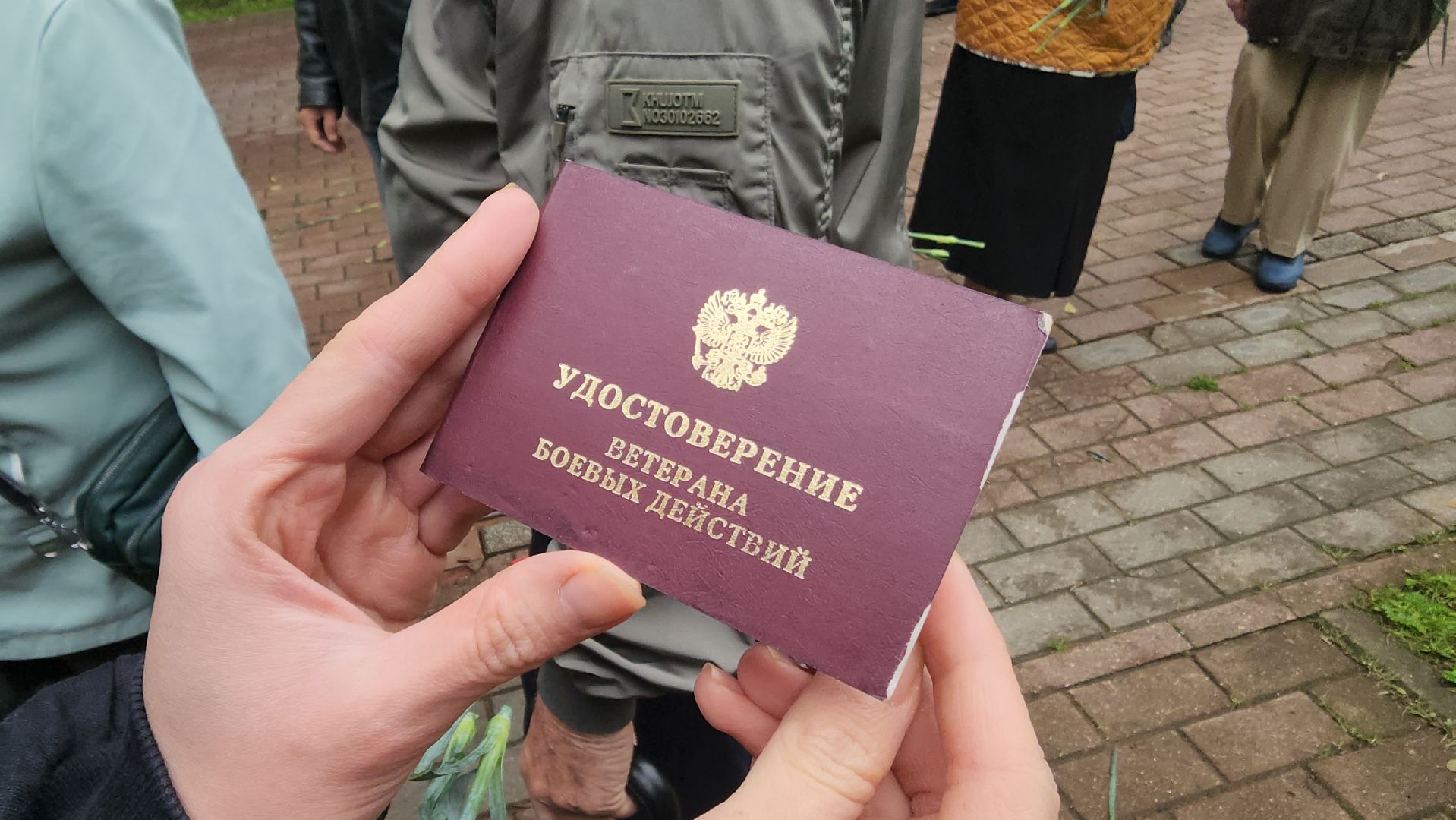 красногорск, день ветеранов боевых действий, митинг,