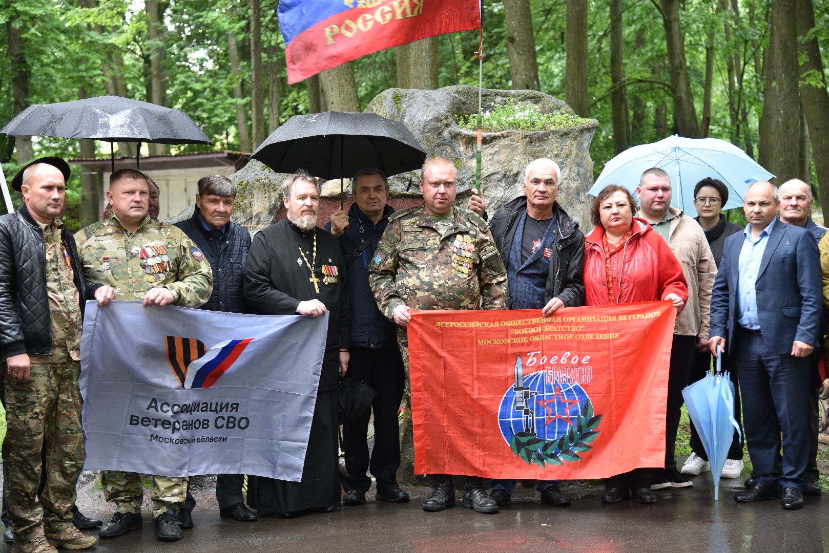 лотошино, боевое братство, день ветерана боевых действий, лотошинский музей, лотошинский парк,