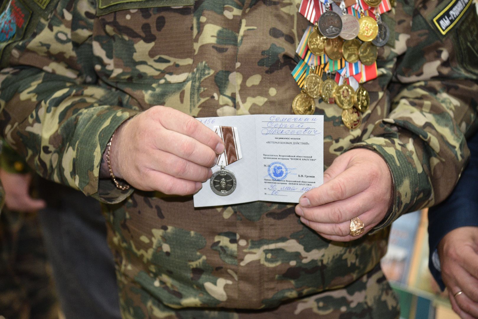 лотошино, боевое братство, день ветерана боевых действий, лотошинский музей, лотошинский парк,