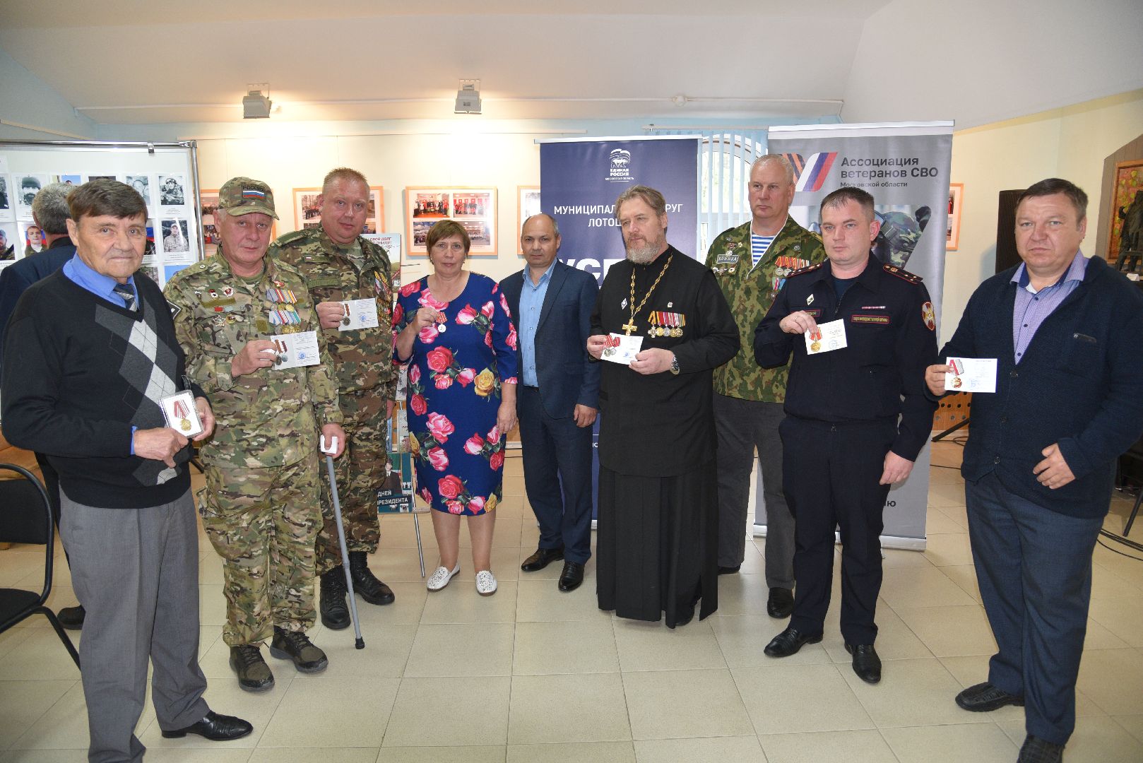 лотошино, боевое братство, день ветерана боевых действий, лотошинский музей, лотошинский парк,