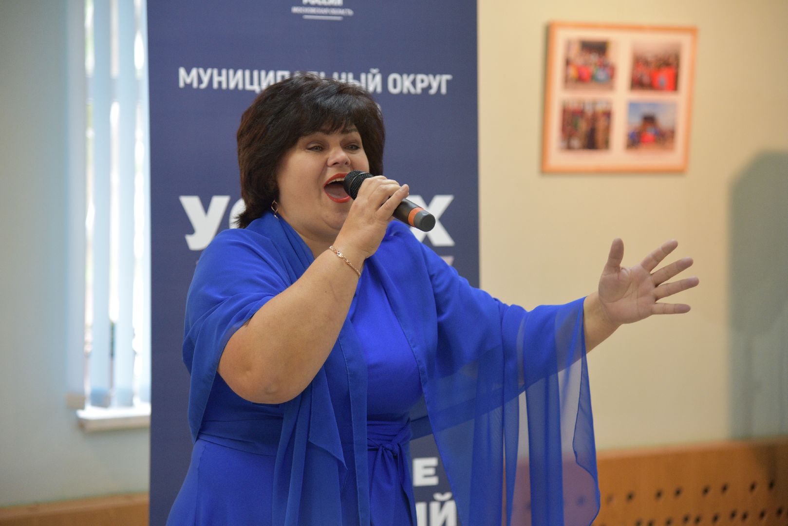 лотошино, боевое братство, день ветерана боевых действий, лотошинский музей, лотошинский парк,