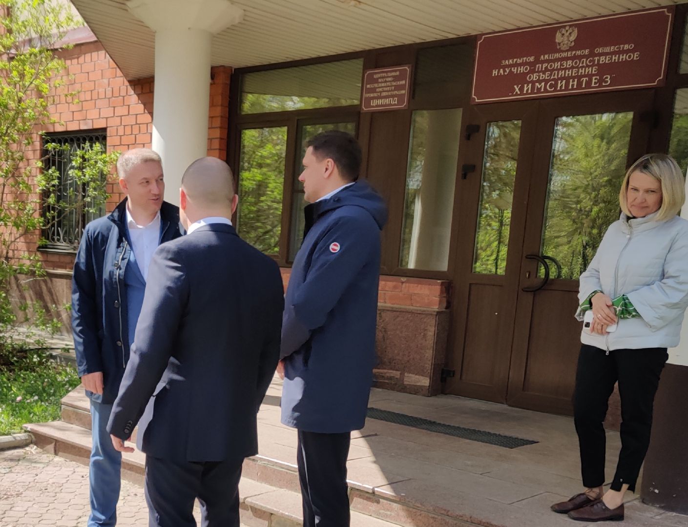 Красноармейск, Пушкинский, экономика, власть, гумпощь