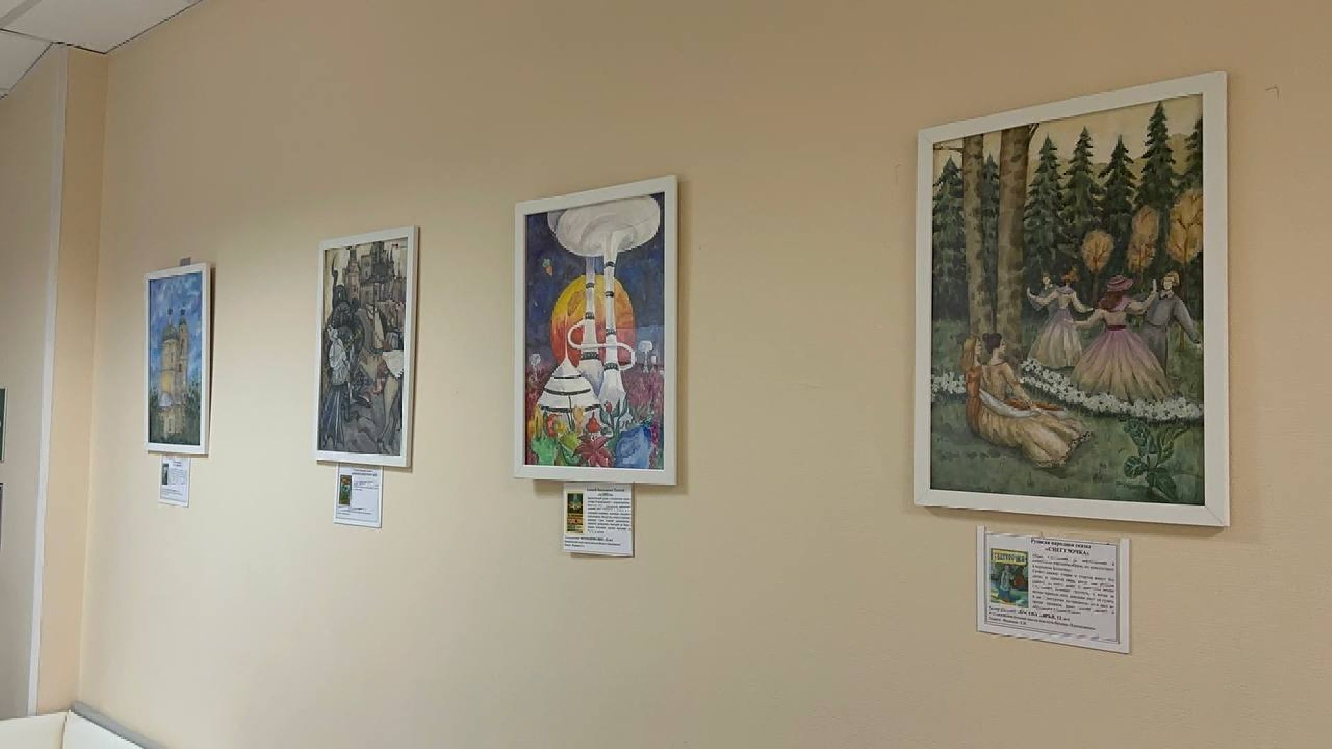 школа искусств домодедово, медицина,