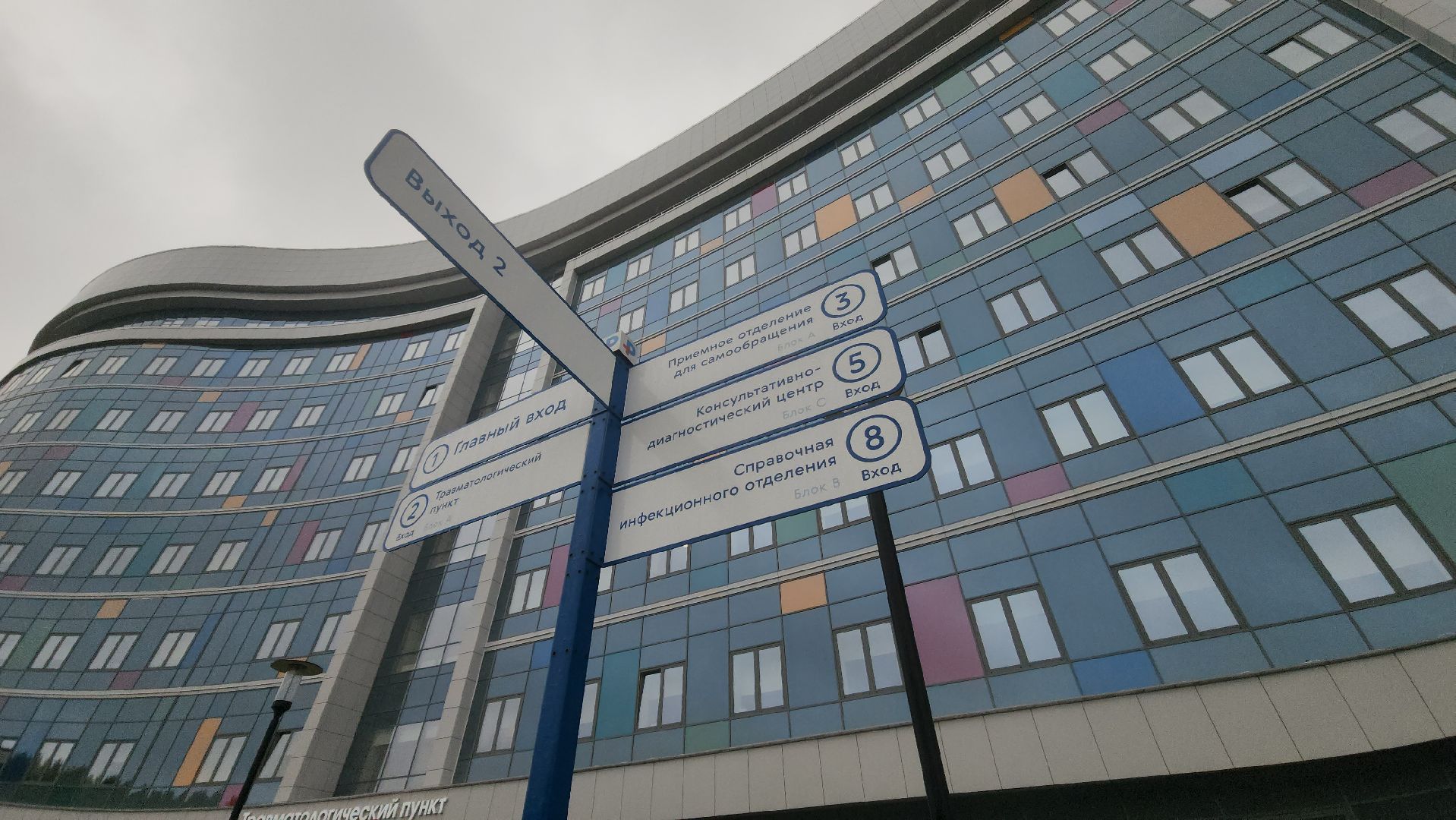 клинический центр рошаля, красногорск, медицина, детская реанимация,