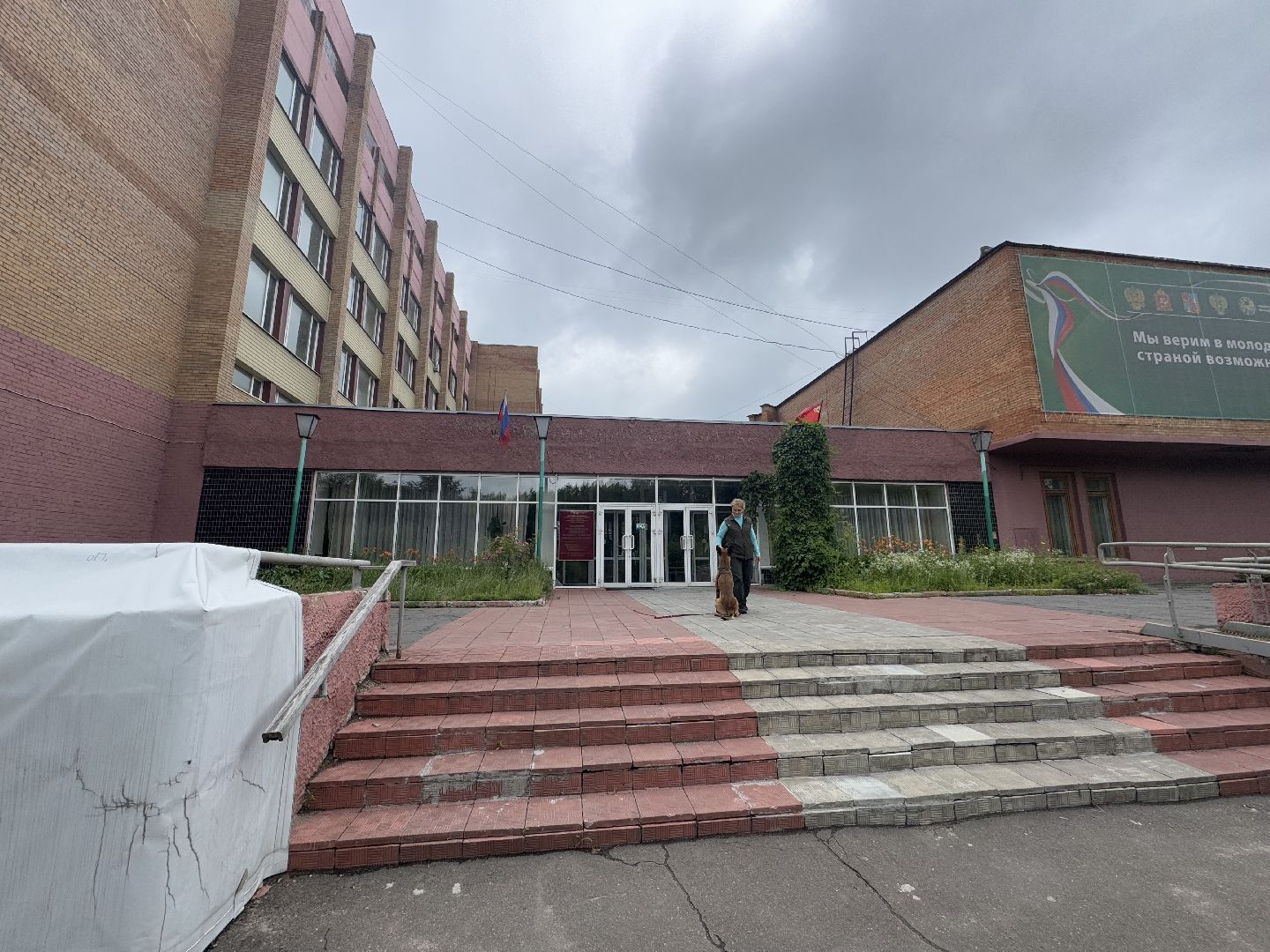 международный день собак, Балашиха, Университет Вернадского Балашиха, кинологический центр Балашиха,