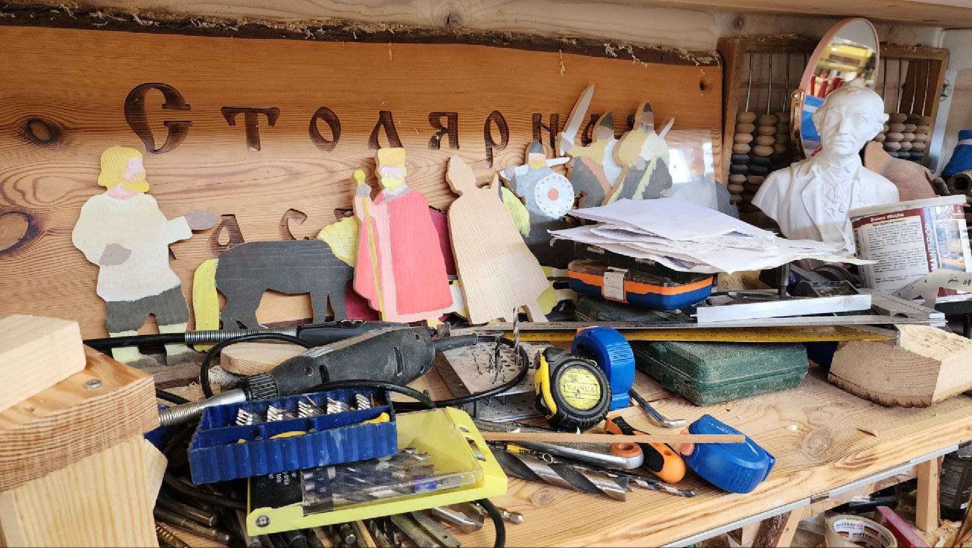 Дмитров, Новлянки, Слобода Глушенковых, Минсельхоз,