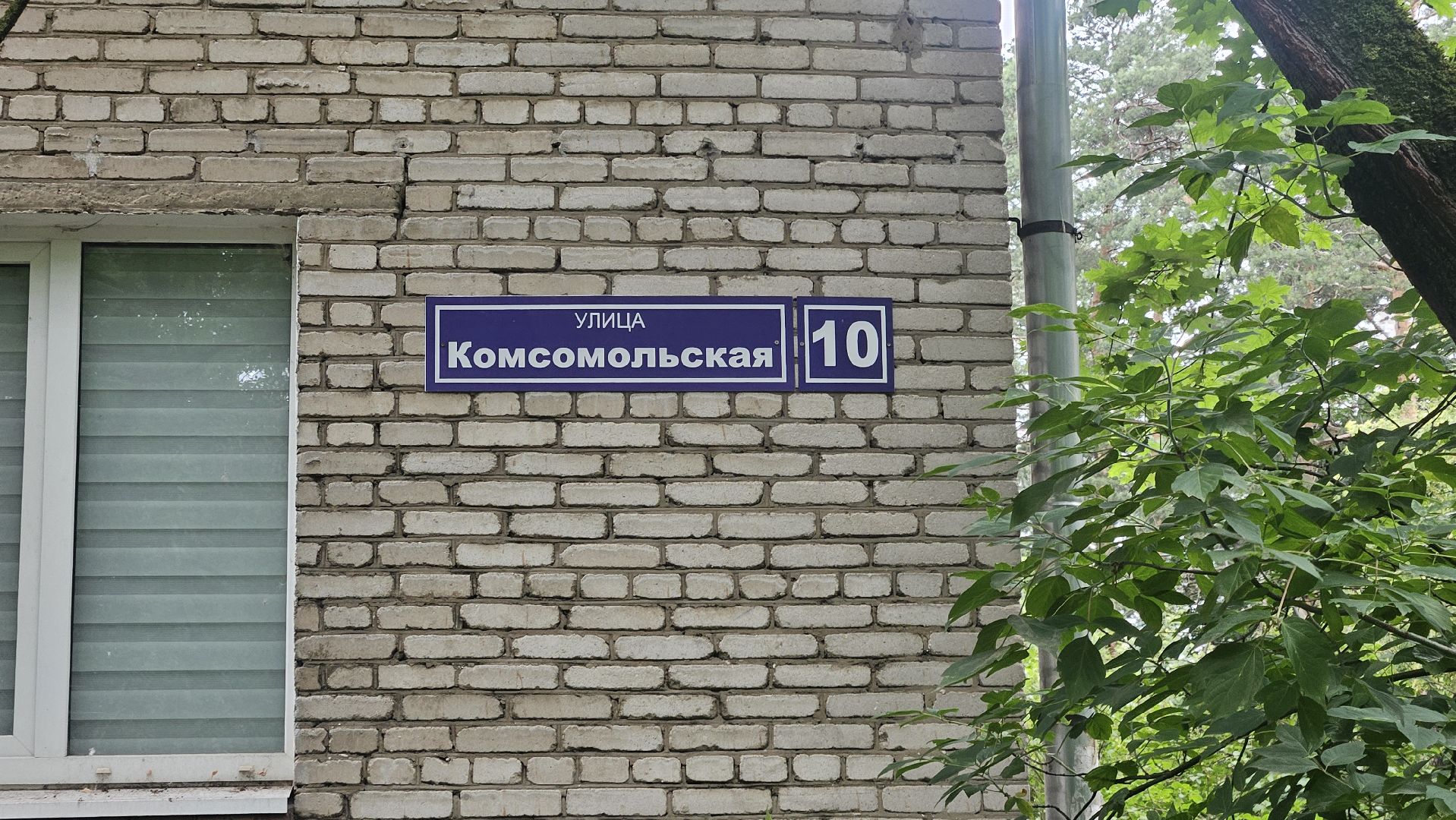 благоустройство, двор, жуковский,