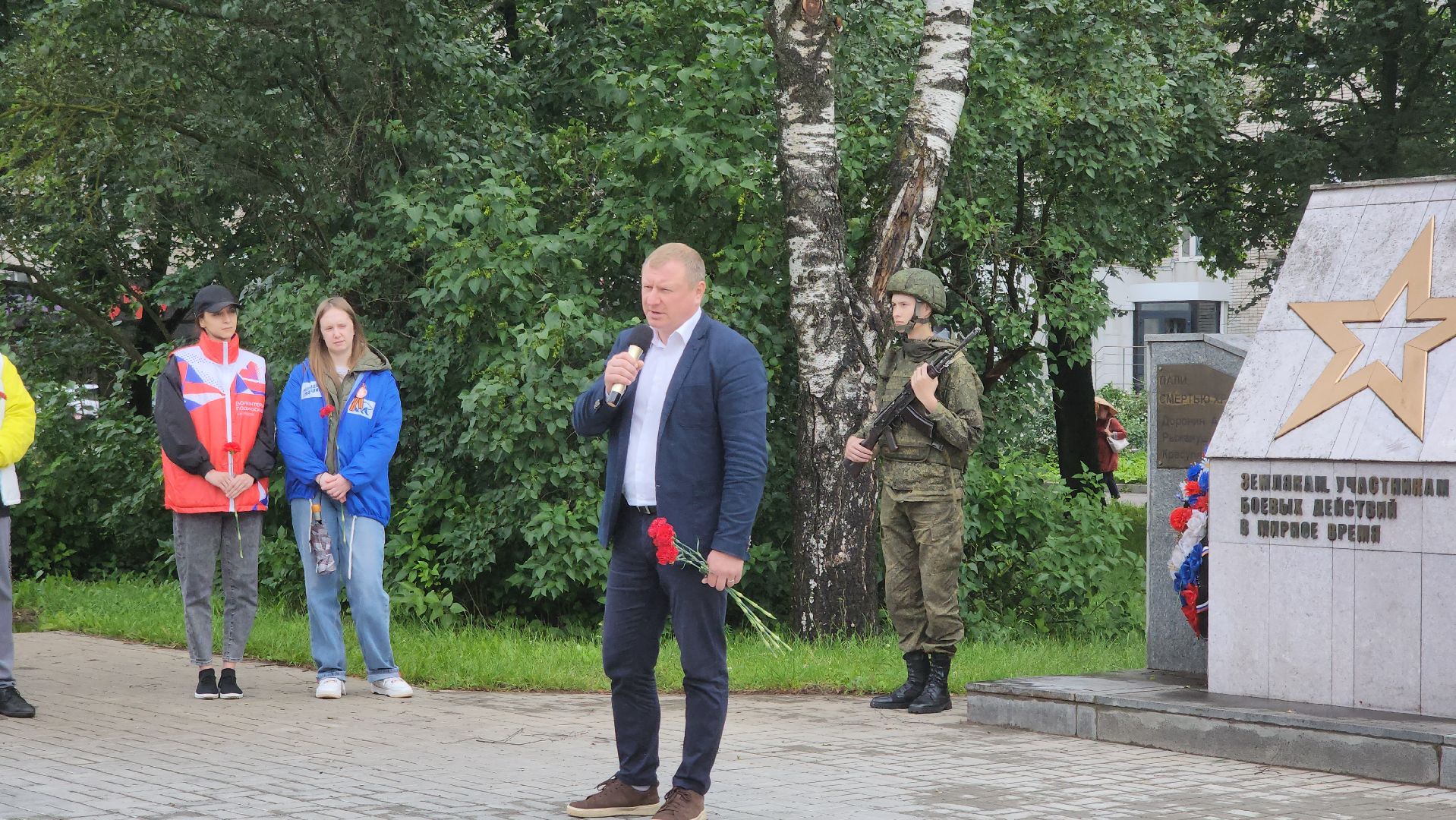 Черноголовка, Митинг памяти, день ветеранов боевых действий,