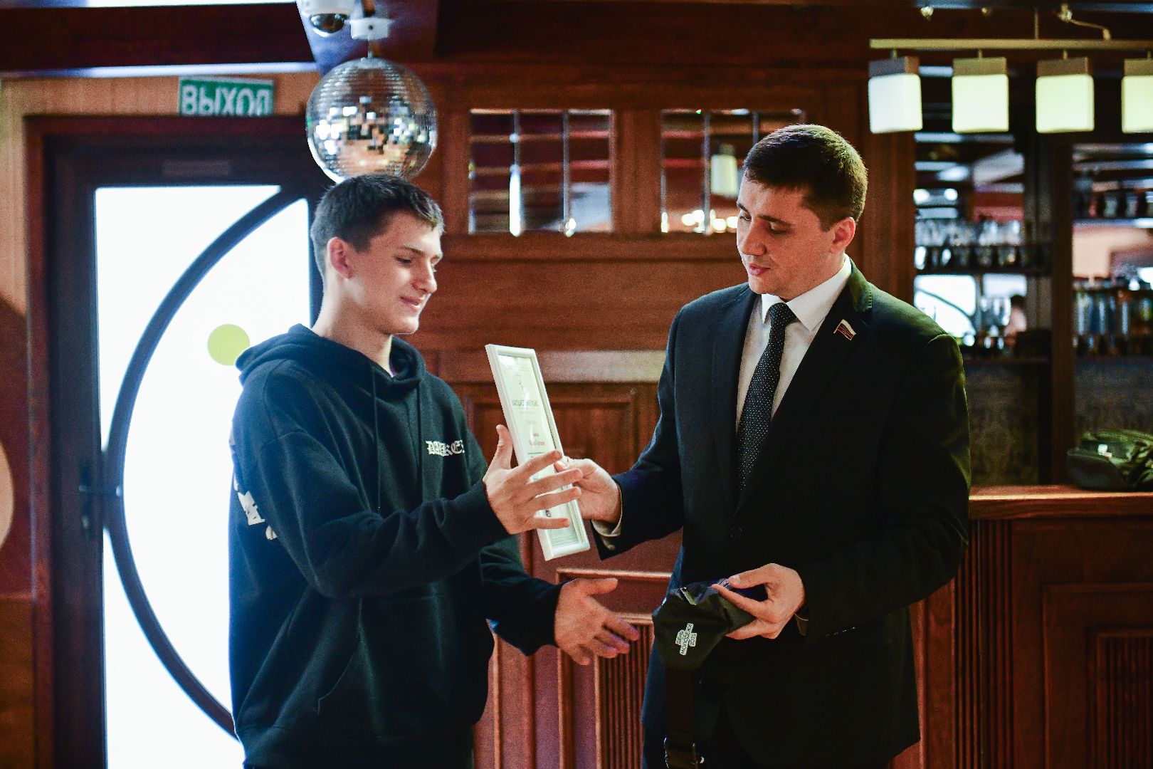 молодежь, праздник, награждение,