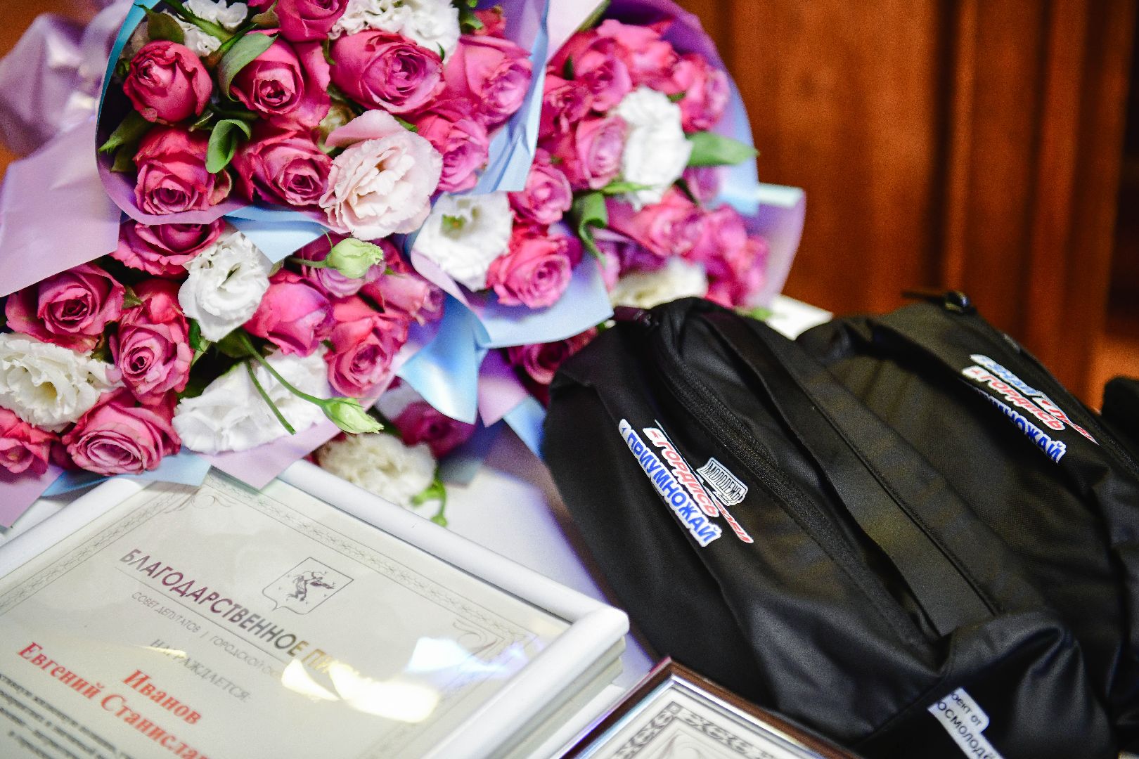 молодежь, праздник, награждение,