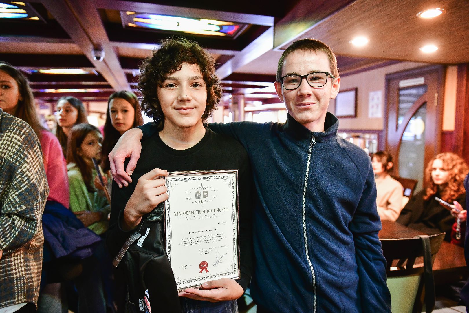 молодежь, праздник, награждение,