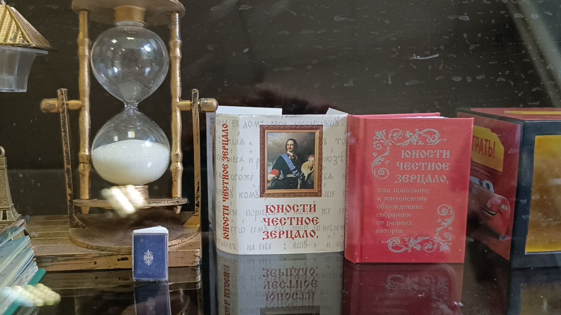 книга, библиотека, лобня,