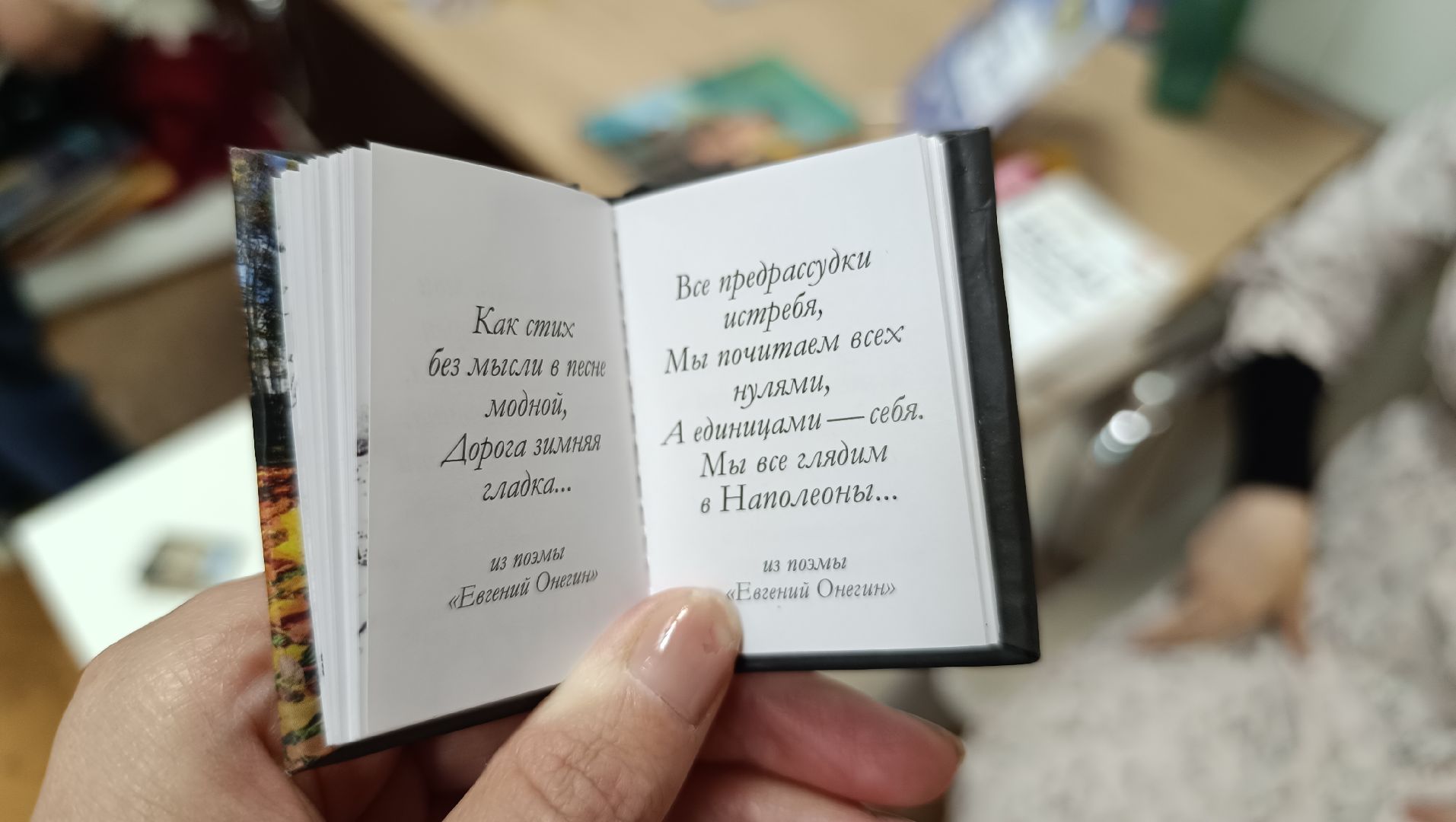 книга, библиотека, лобня,