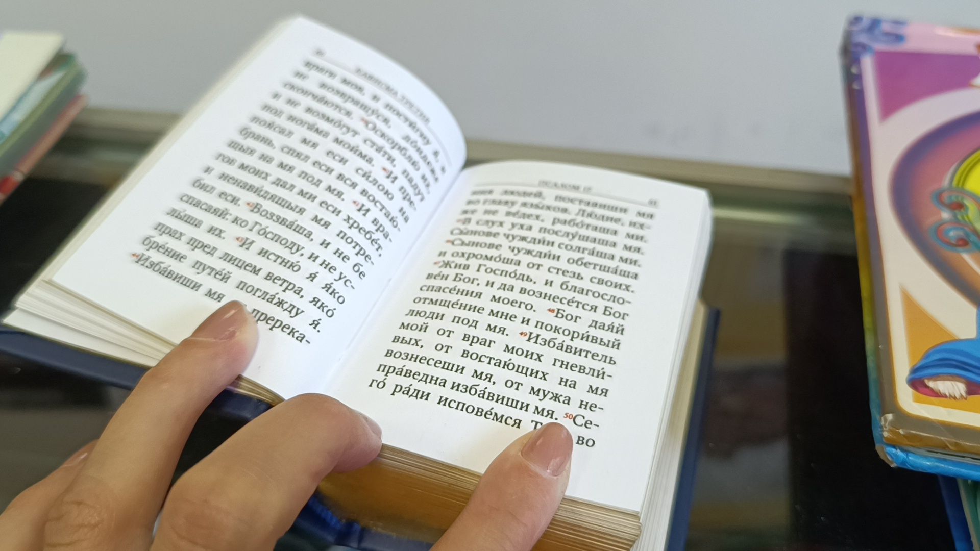 книга, библиотека, лобня,