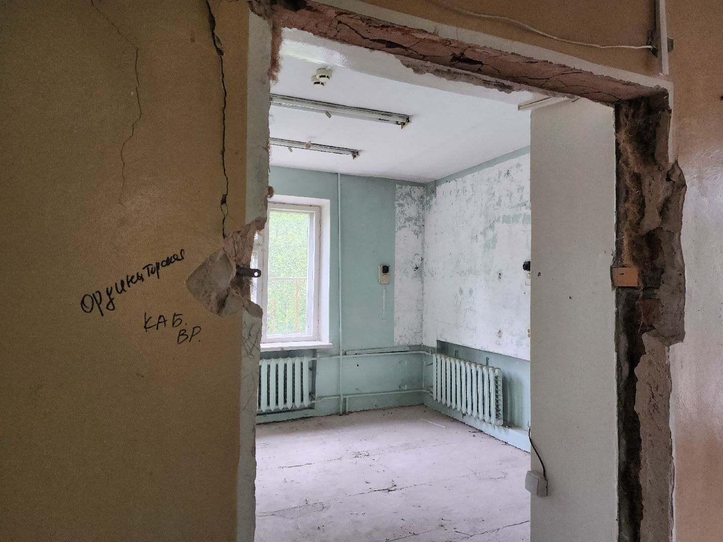 красноармейск, городской округ пушкинский, капремонт, детская поликлиника ,