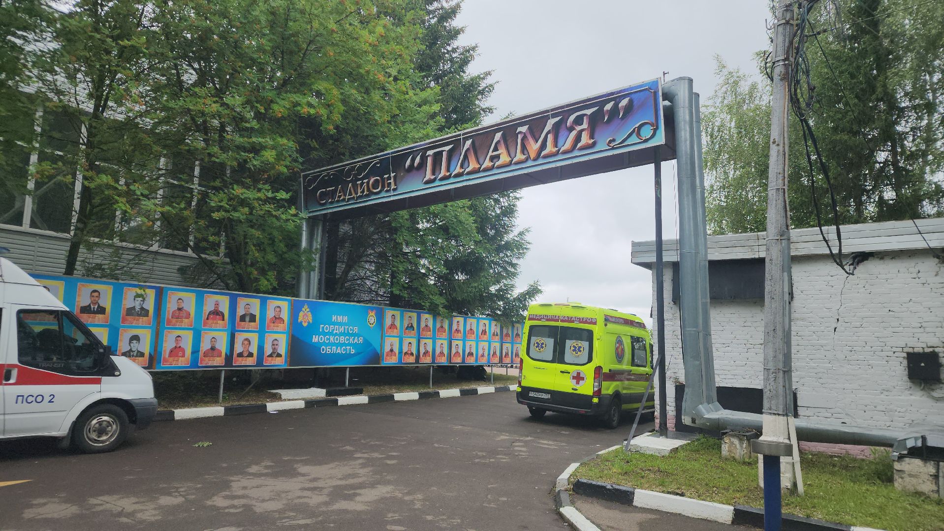 Подольск , мчс, соревнования,