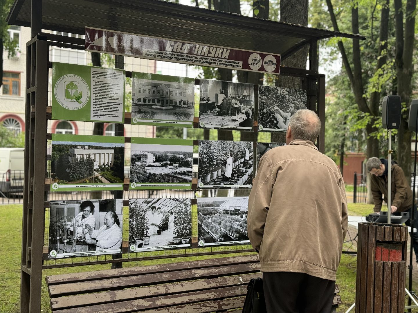 фотовыставка, ленинский городской округ, сквер юность, центр садоводства и питомниководства ,