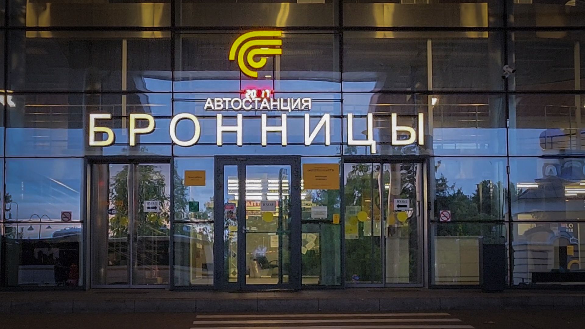 бронницы, автостанция бронницы, мострансавто, маршрут автобуса 31, изменение маршрута автобуса в бронницах,