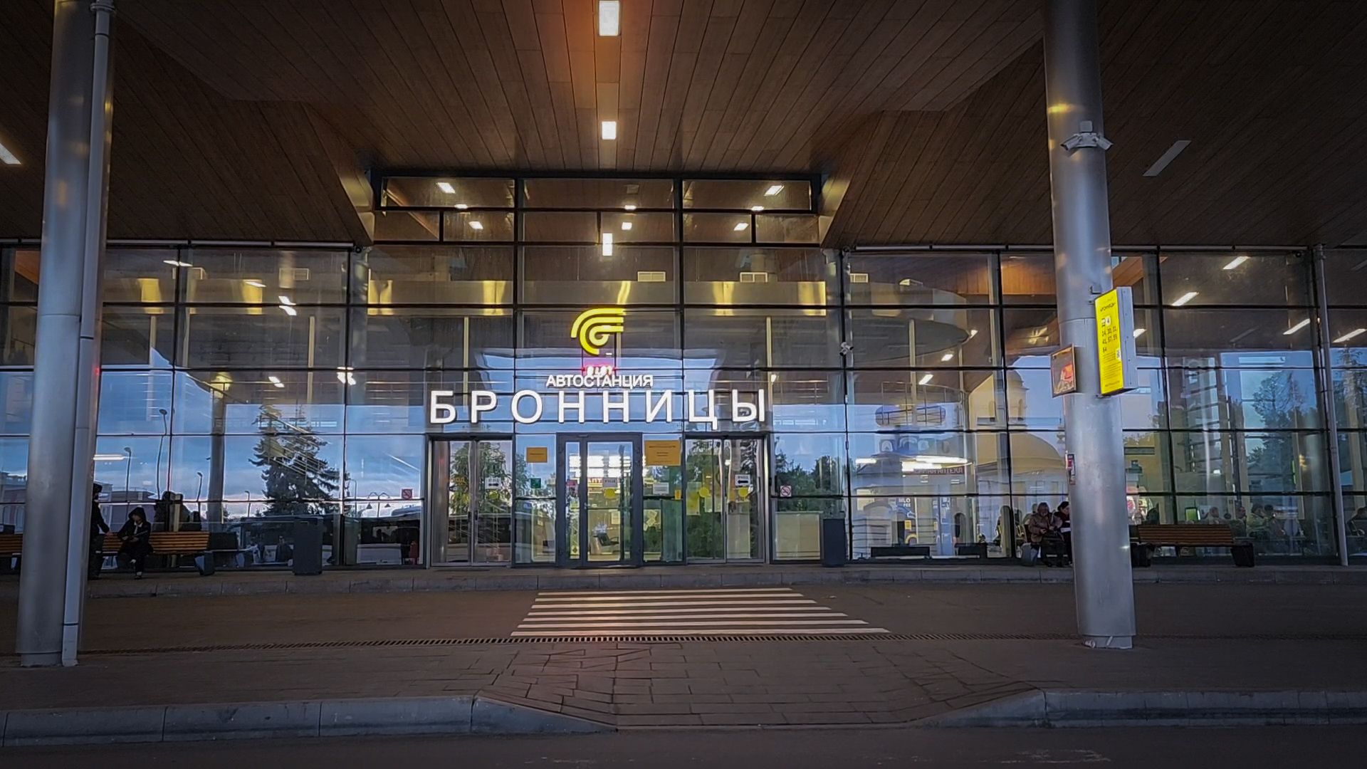 бронницы, автостанция бронницы, мострансавто, маршрут автобуса 31, изменение маршрута автобуса в бронницах,