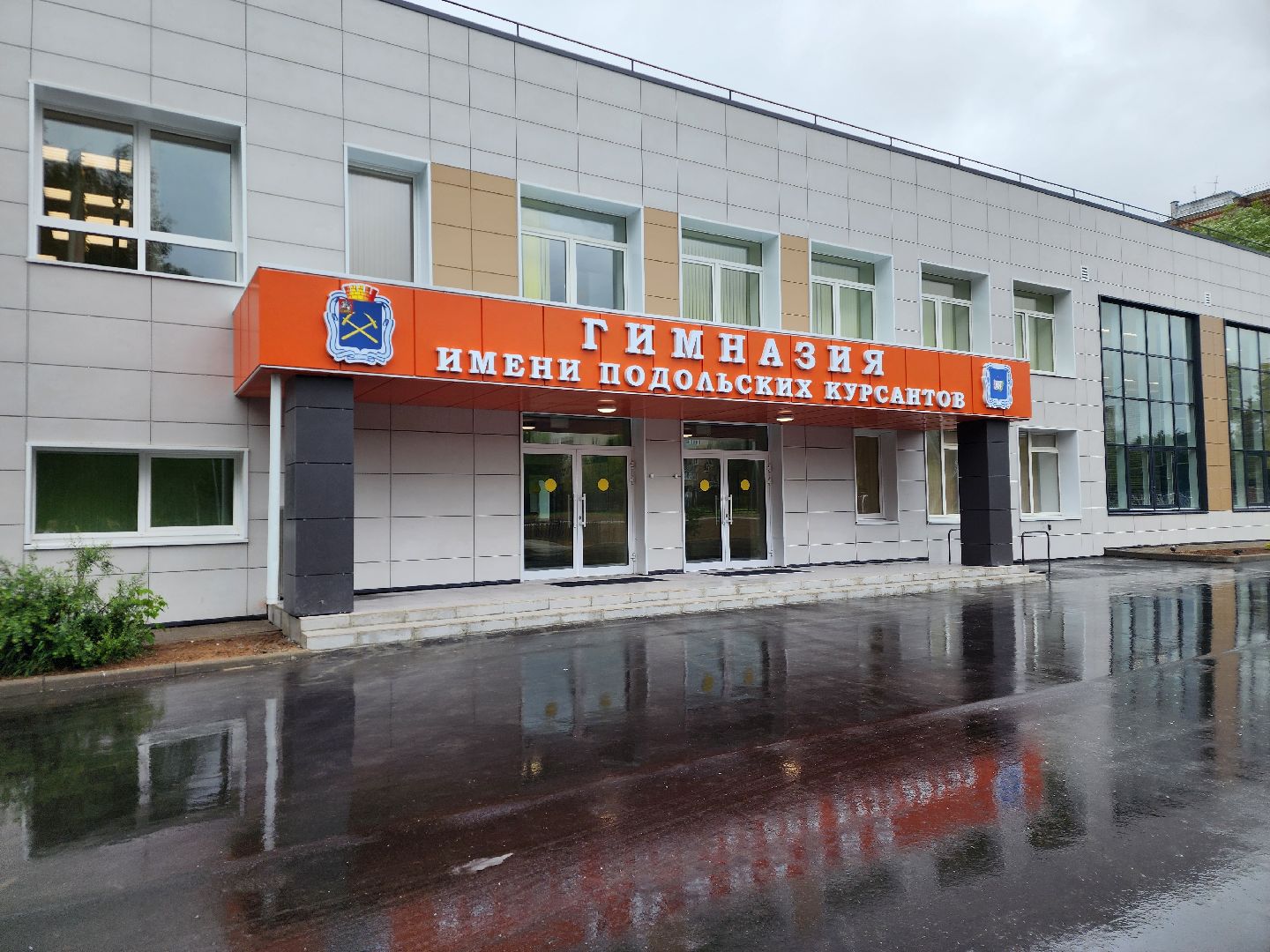 подолськ, строительство, гимназия подольских курсантов,