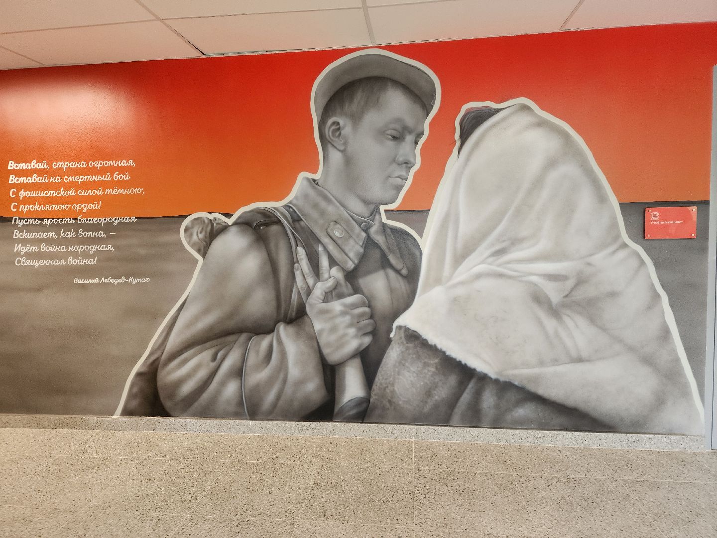 подолськ, строительство, гимназия подольских курсантов,