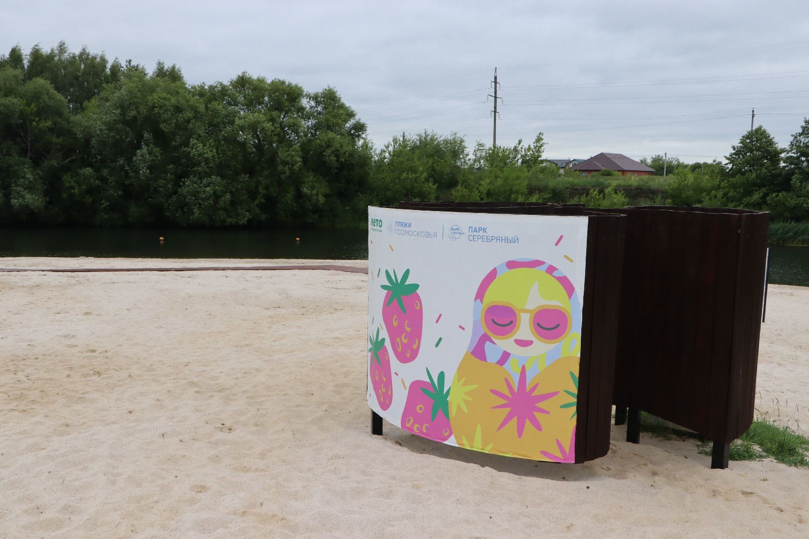 серебряные пруды, парк серебряный, глава серебряных прудов,