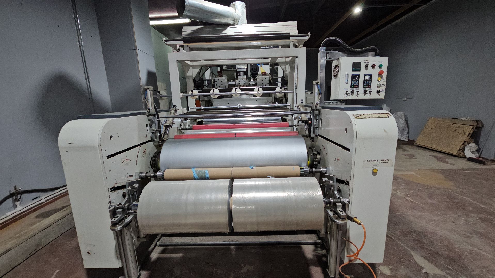 Луховицы, НовоеПроизводство #Экология #Переработка,