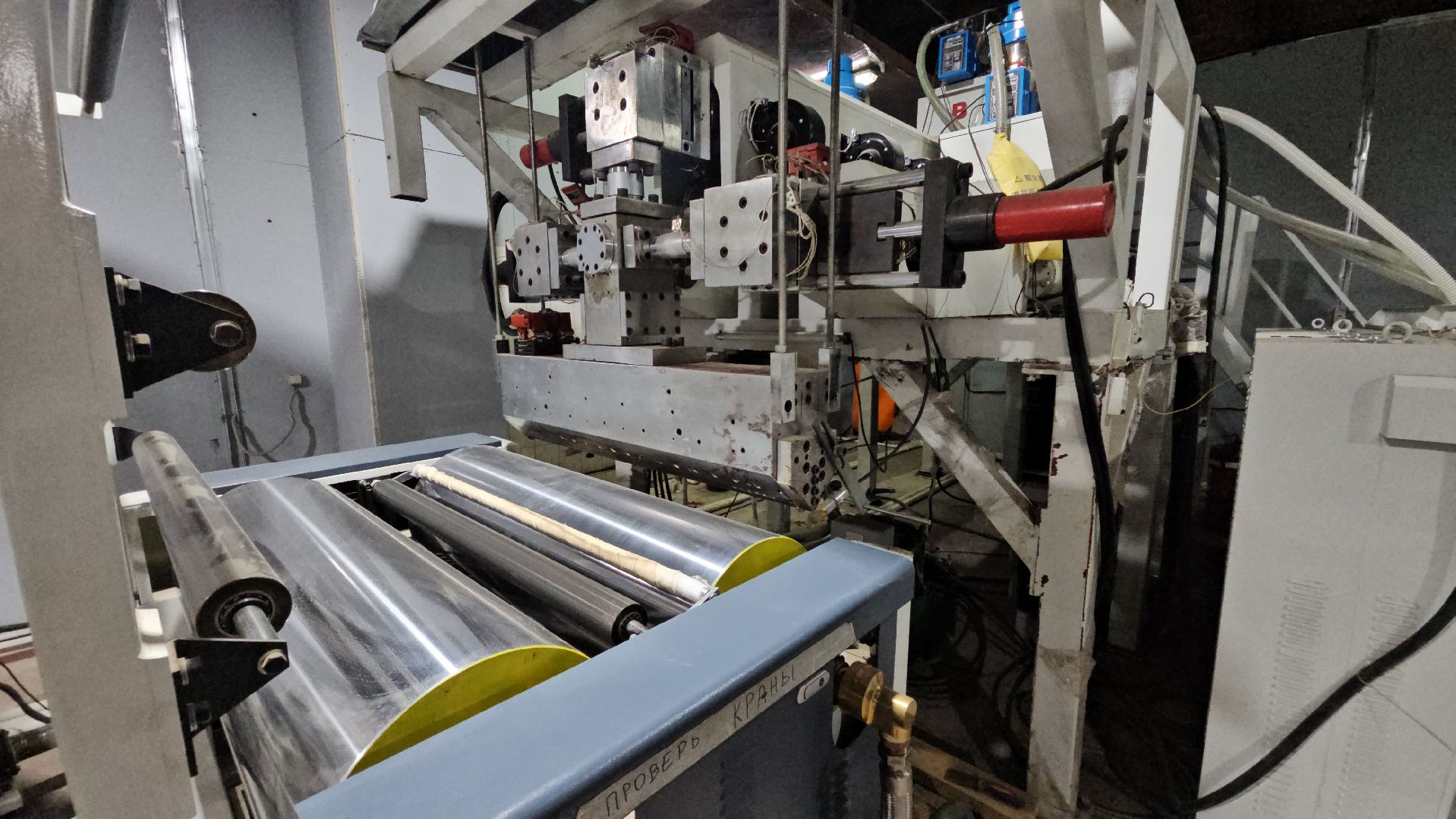 Луховицы, НовоеПроизводство #Экология #Переработка,