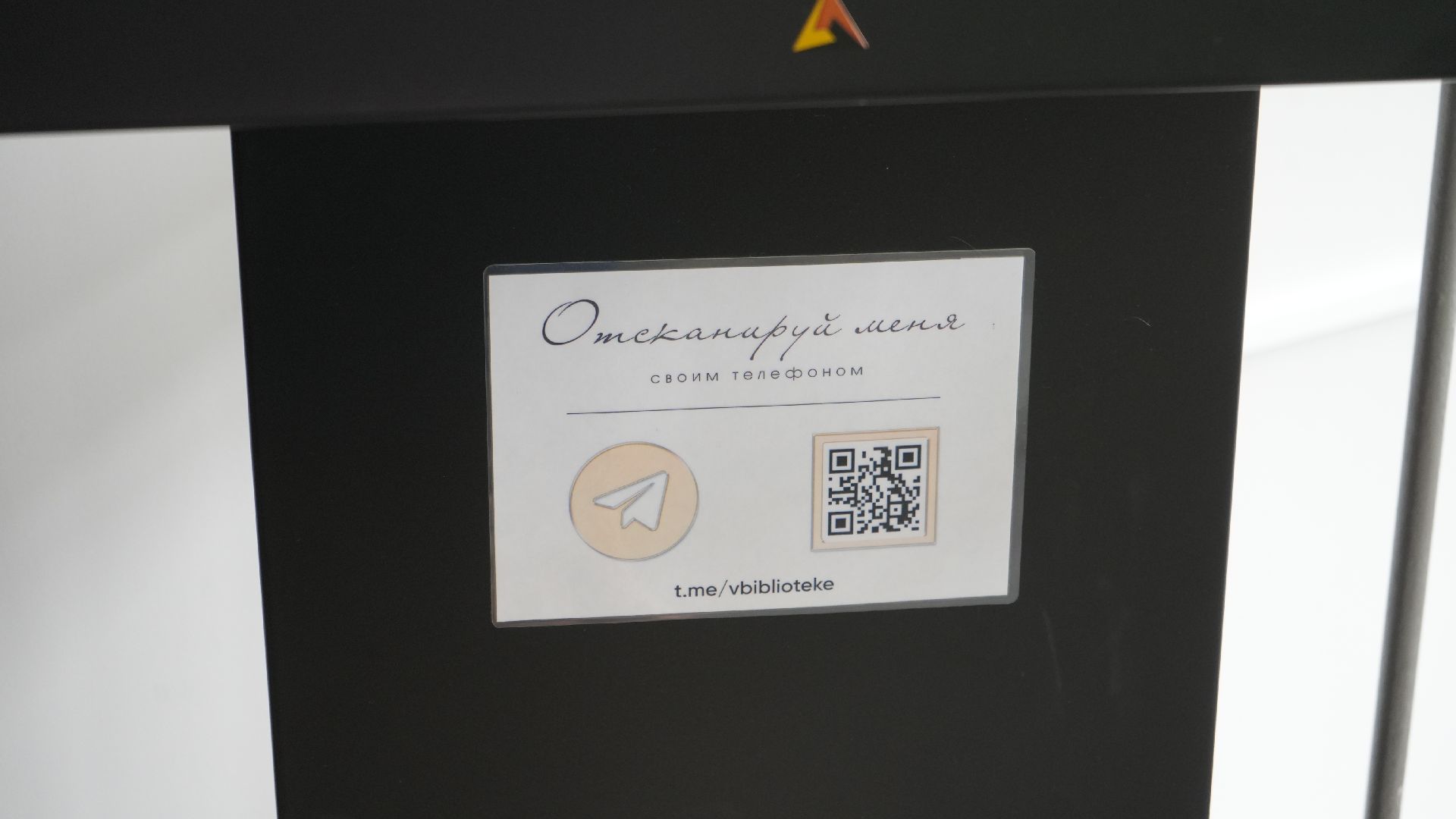 библиотека, ремонт,