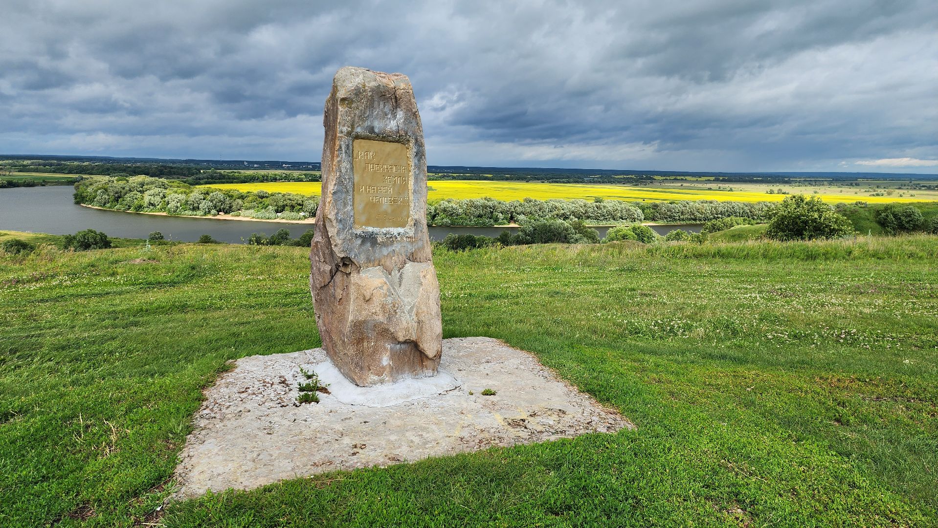 луховицы, день семьи любви и верности, фруктовая, бастанова гора,