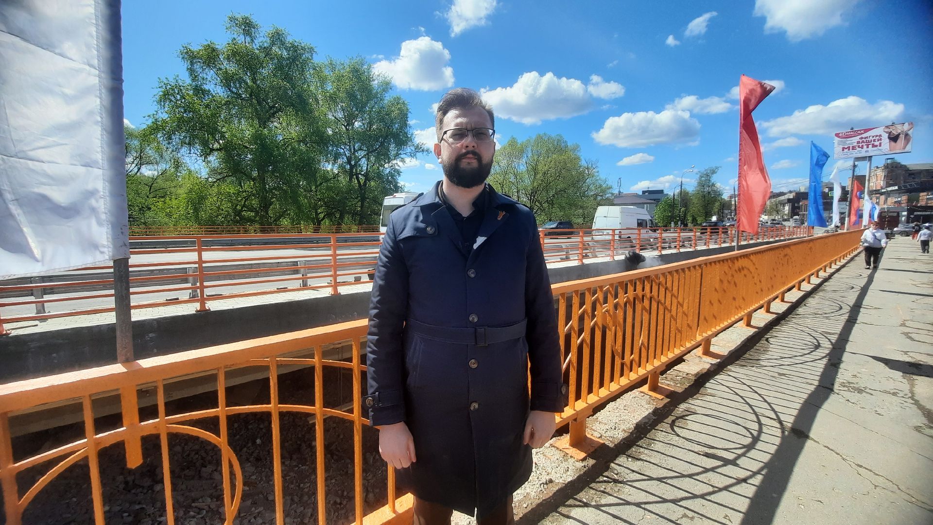 Мост, строительство, капитальный ремонт,