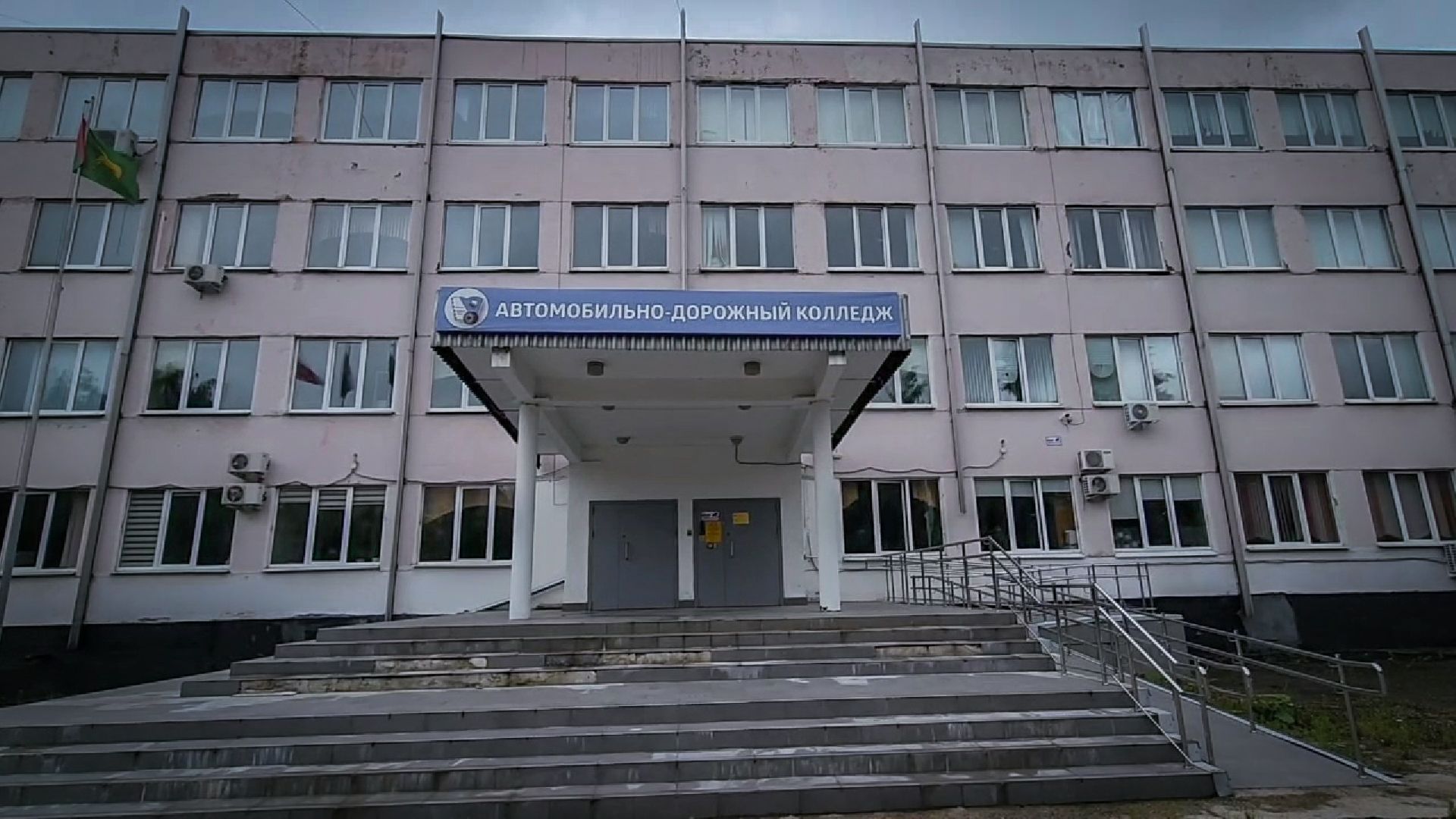 бронницы,  ремонт мастерских в колледже , автомобильно-дорожный колледж,